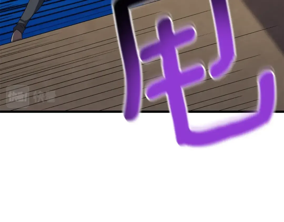 第20话 堂堂正正的战斗 第82页