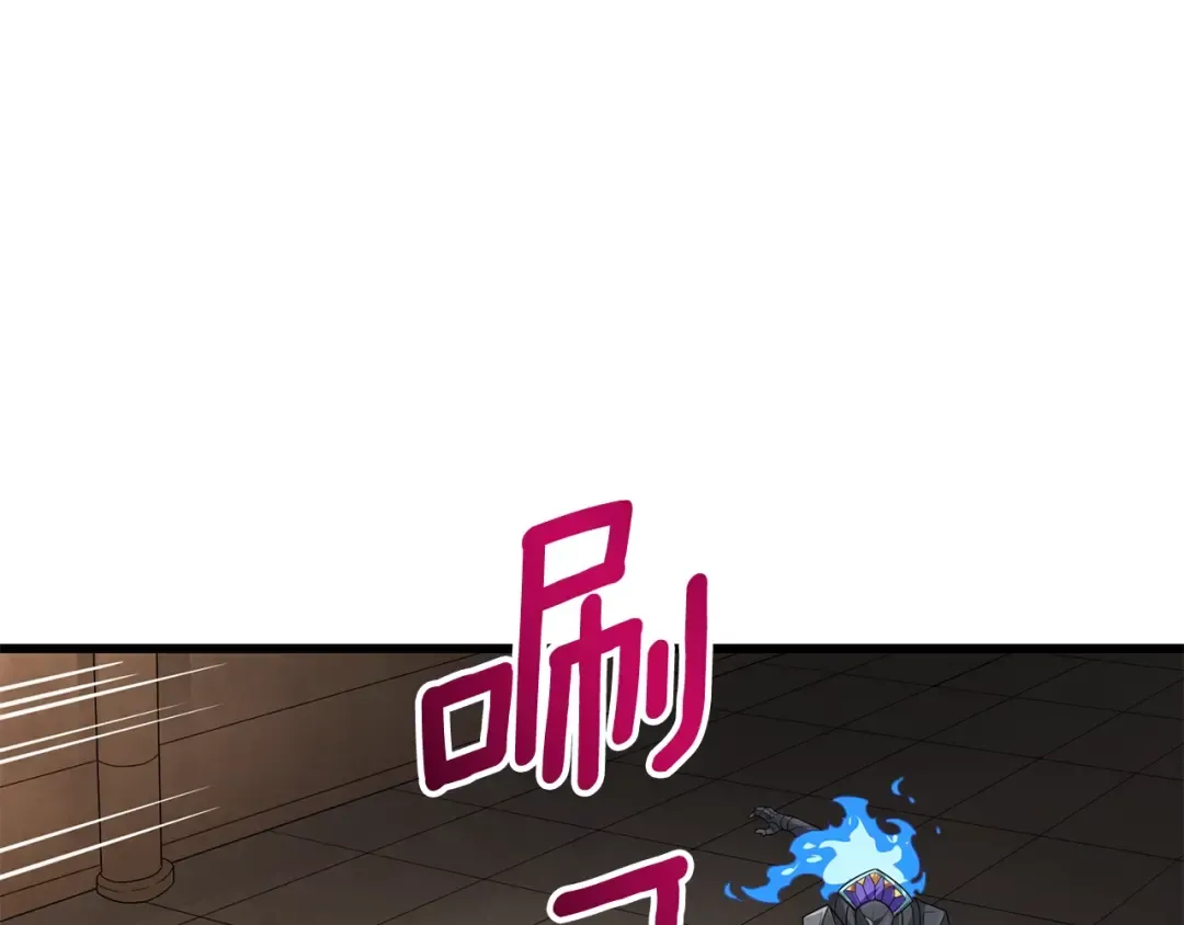 第20话 堂堂正正的战斗 第83页
