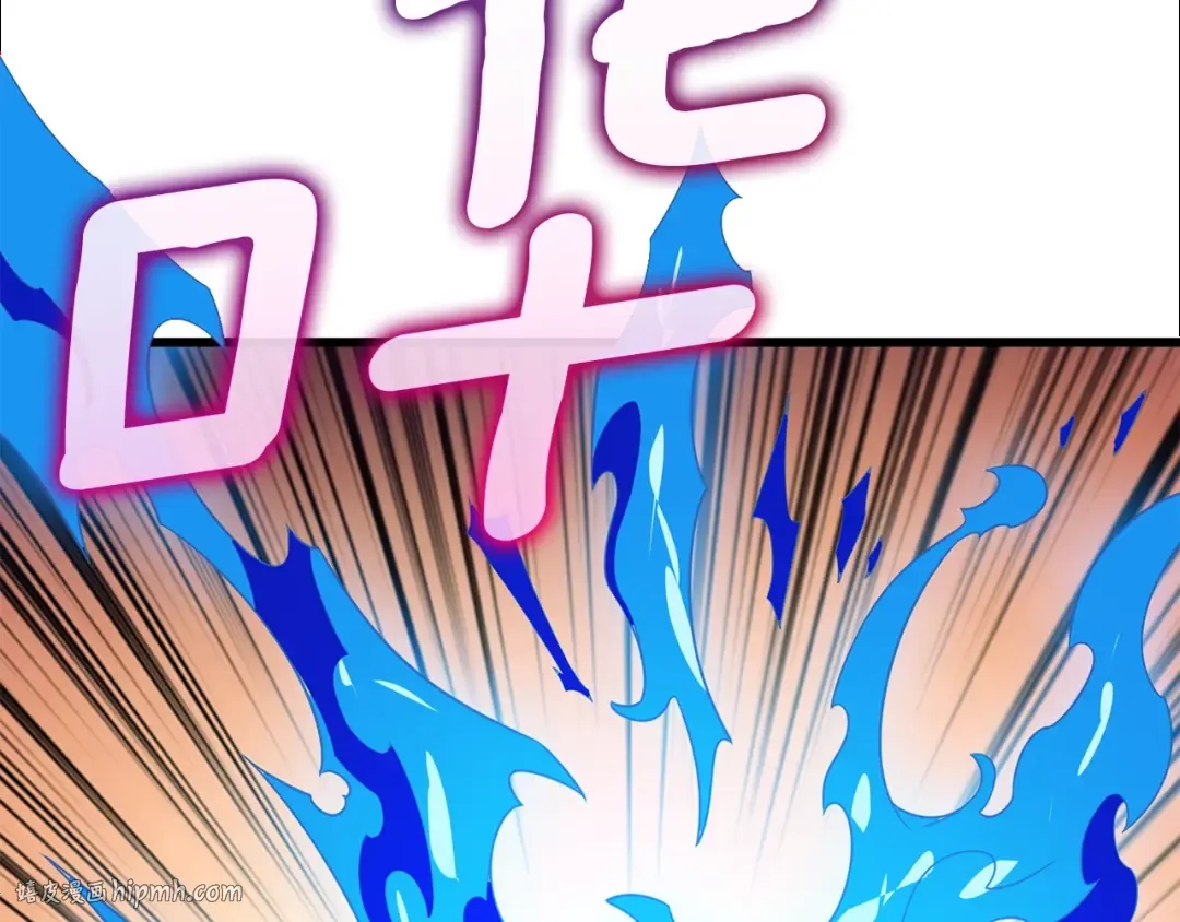 第20话 堂堂正正的战斗 第96页