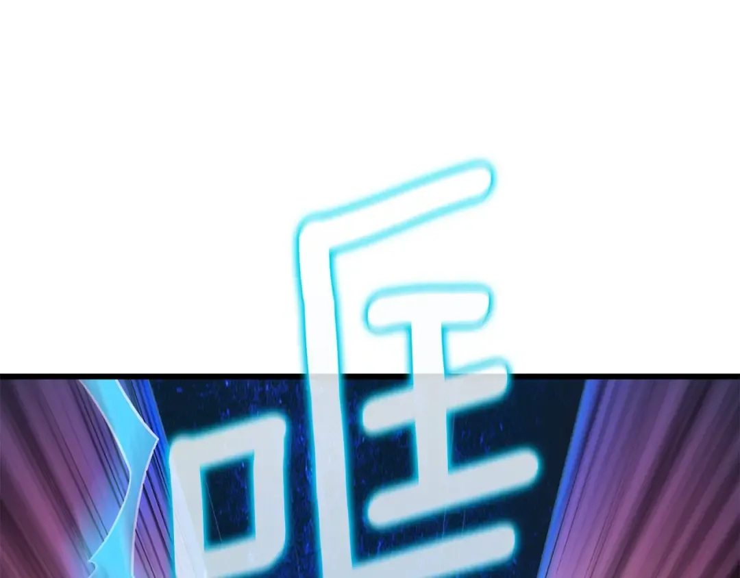 第20话 堂堂正正的战斗 第99页