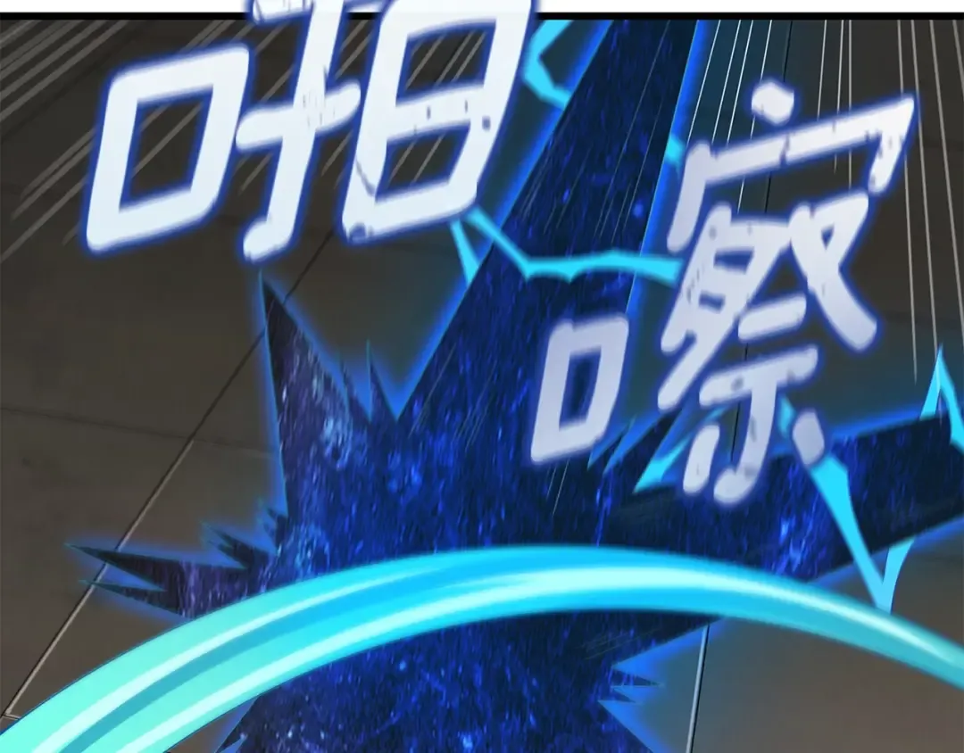 第20话 堂堂正正的战斗 第105页