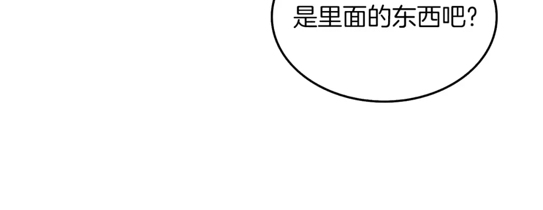 第20话 堂堂正正的战斗 第127页