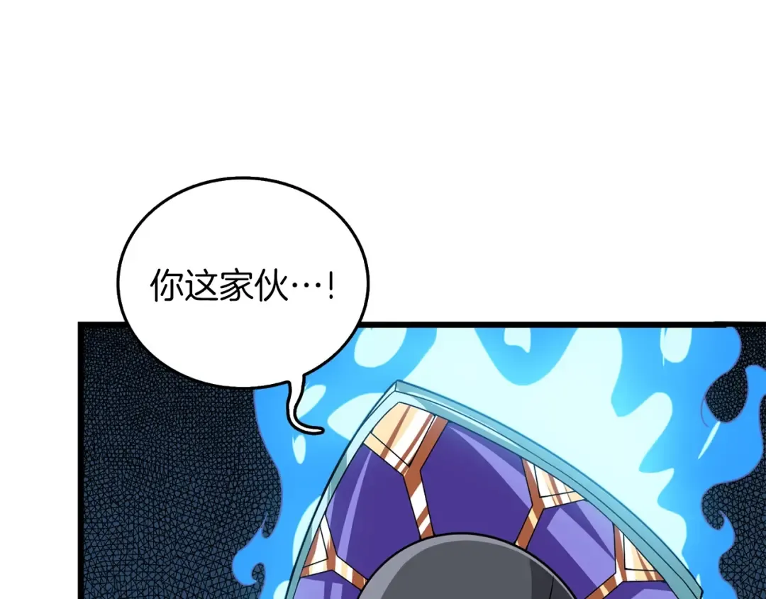 第20话 堂堂正正的战斗 第133页