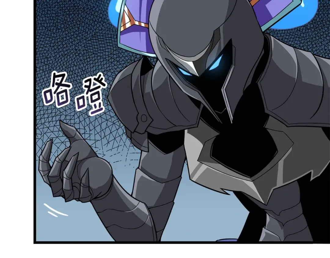 第20话 堂堂正正的战斗 第134页