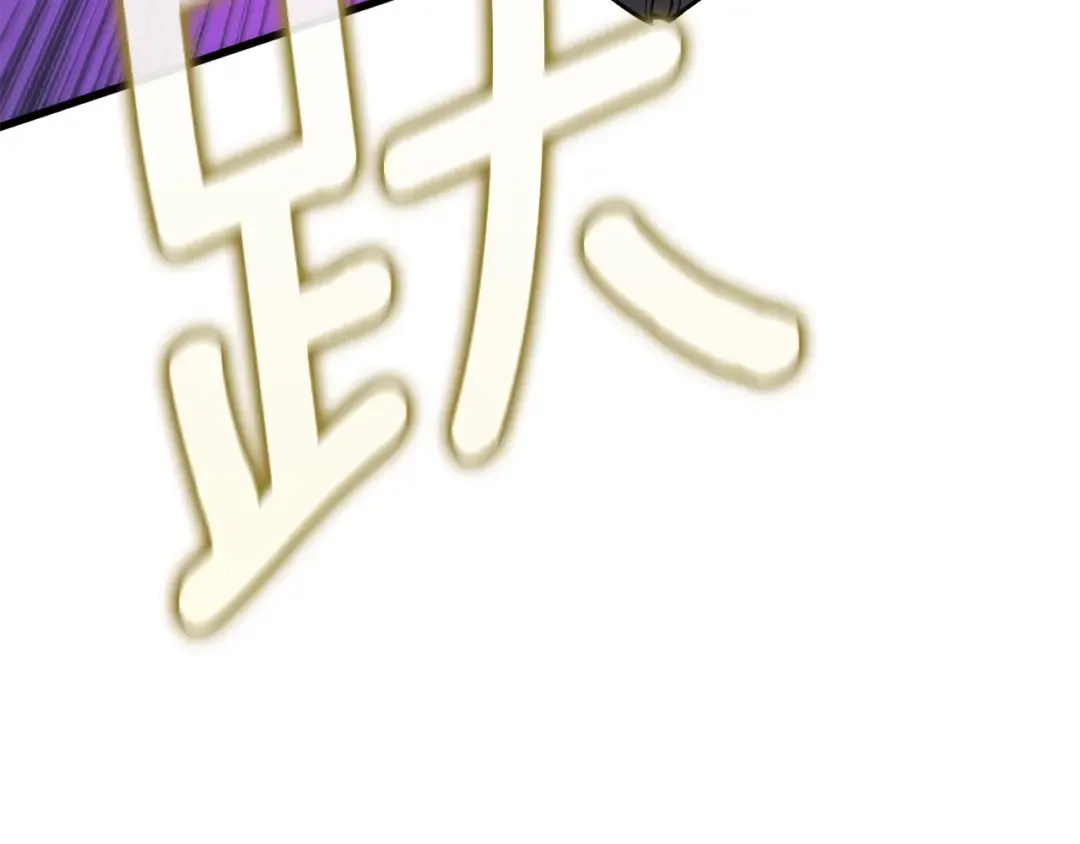 第20话 堂堂正正的战斗 第146页