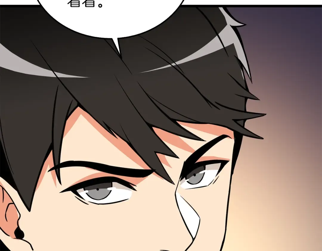 第20话 堂堂正正的战斗 第155页