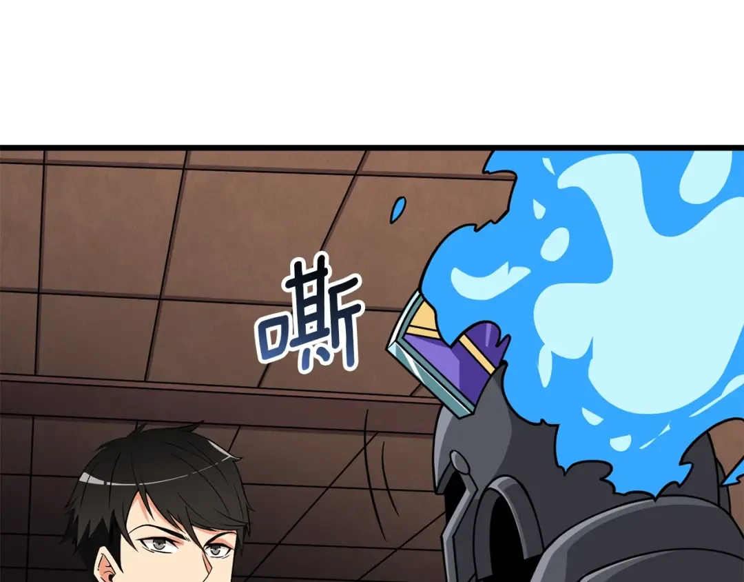 第20话 堂堂正正的战斗 第172页