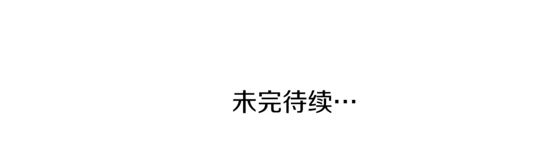 第20话 堂堂正正的战斗 第202页