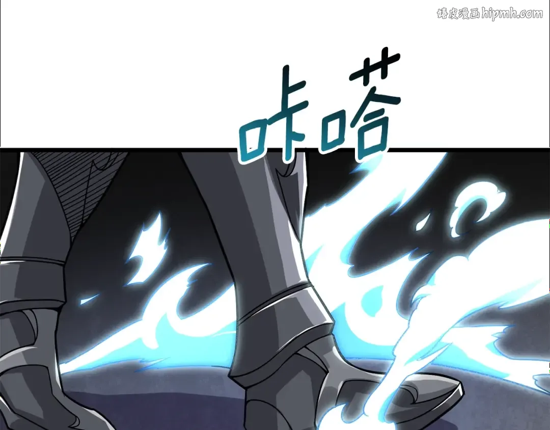 第21话 魔躯合一 第1页