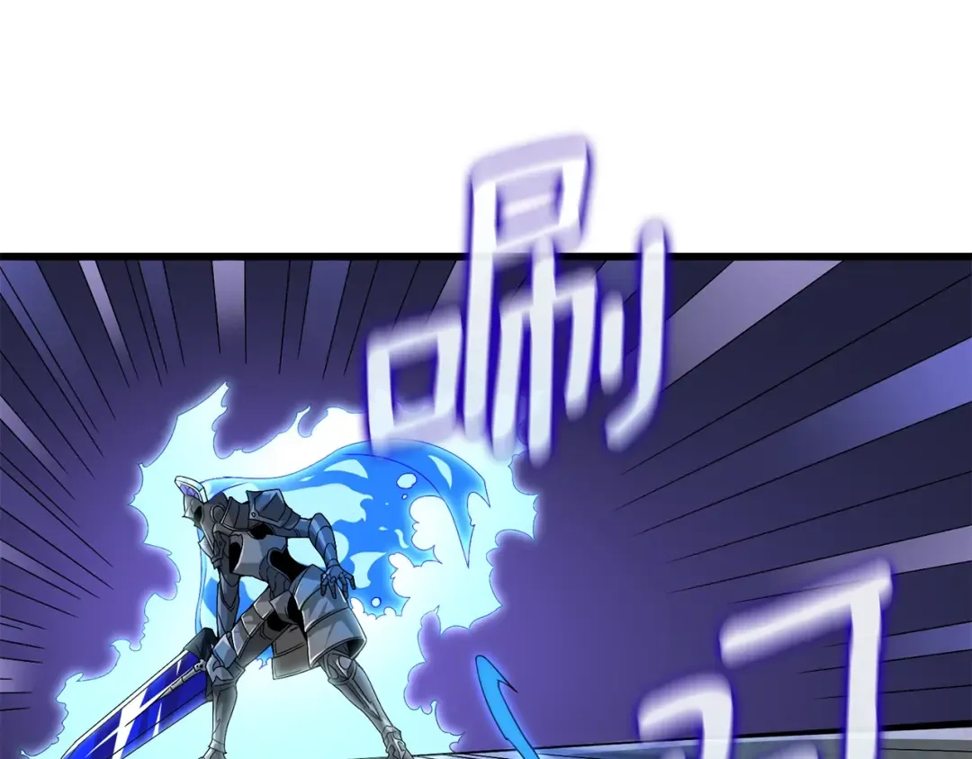 第21话 魔躯合一 第10页