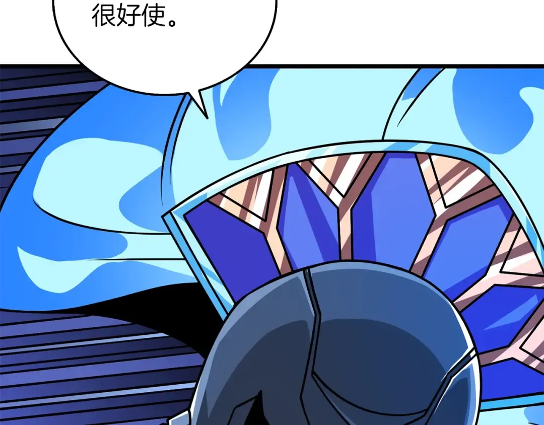 第21话 魔躯合一 第36页