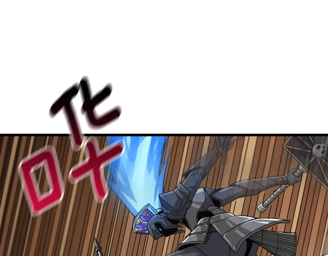 第21话 魔躯合一 第39页