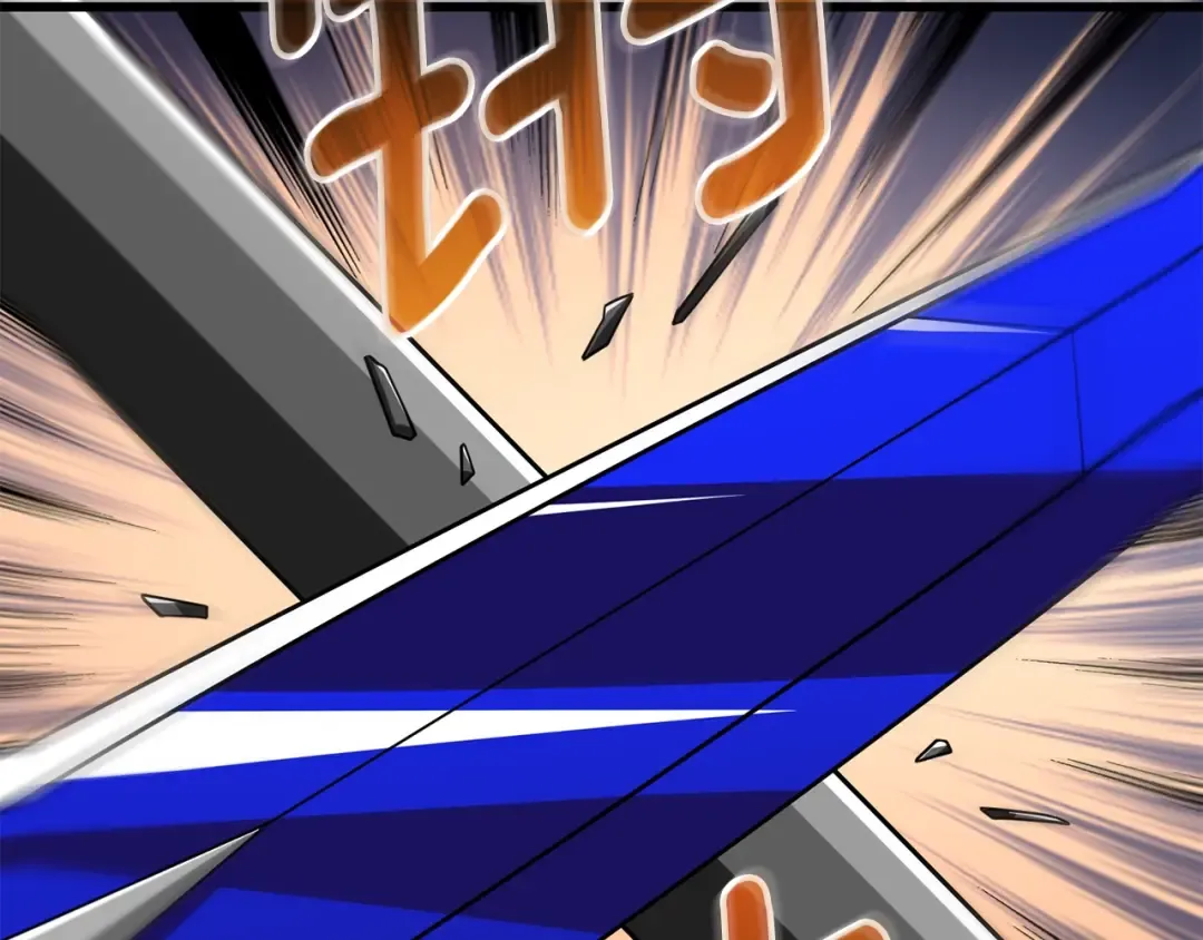 第21话 魔躯合一 第43页