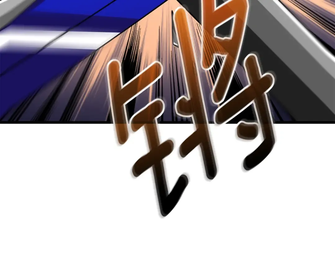 第21话 魔躯合一 第44页