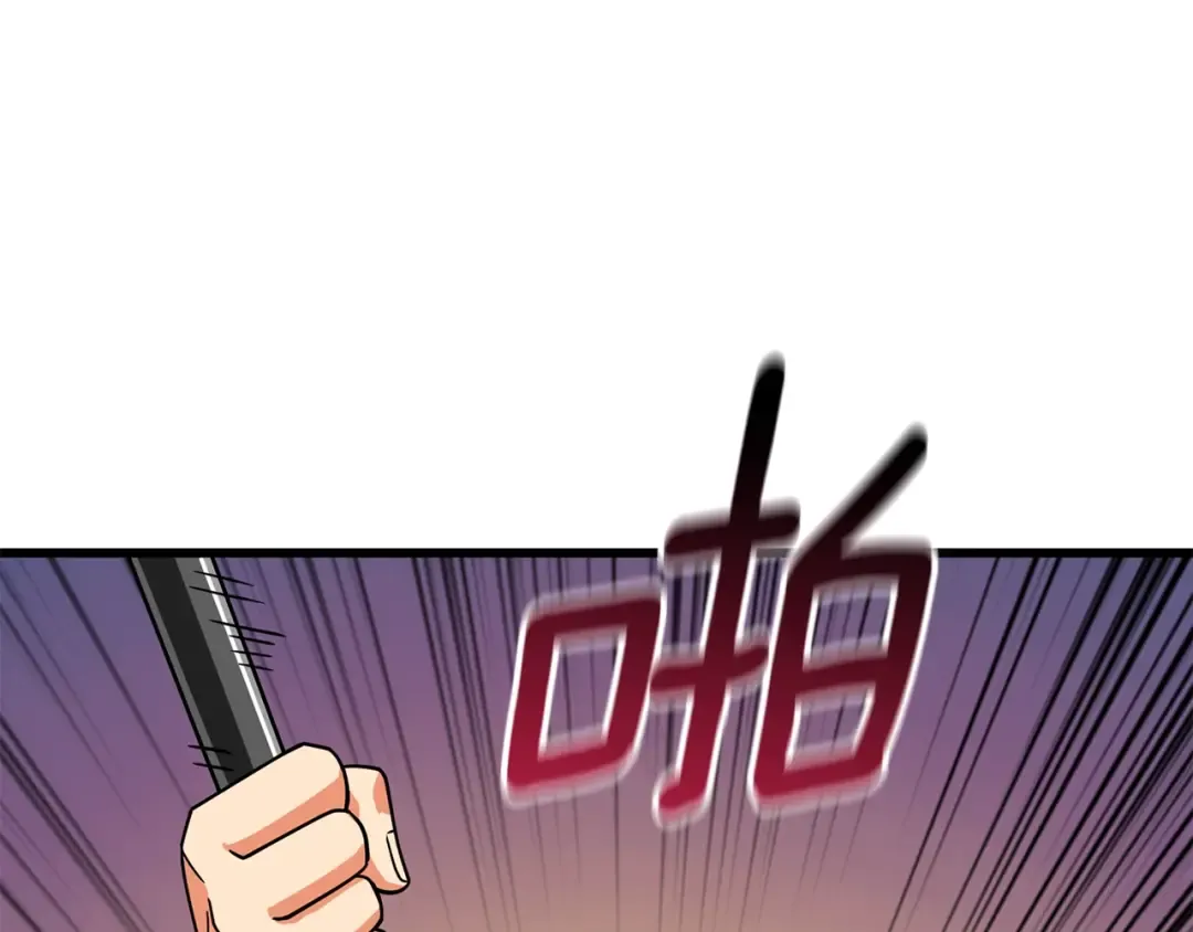 第21话 魔躯合一 第45页
