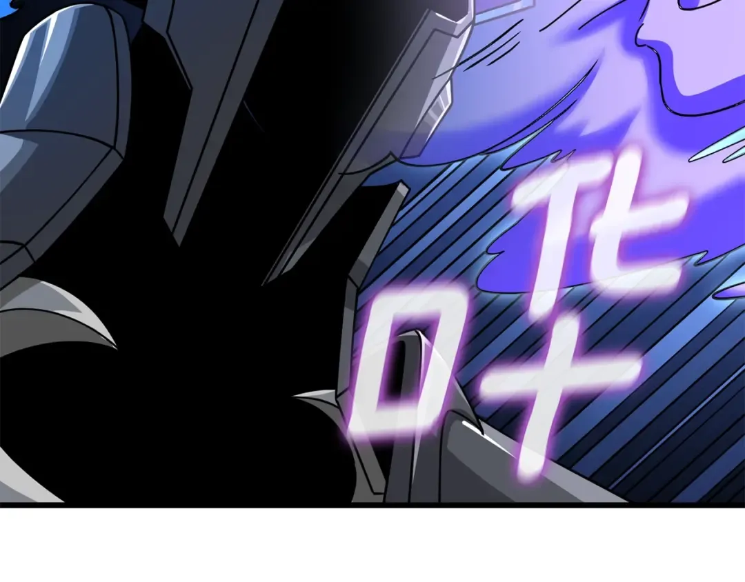 第21话 魔躯合一 第53页