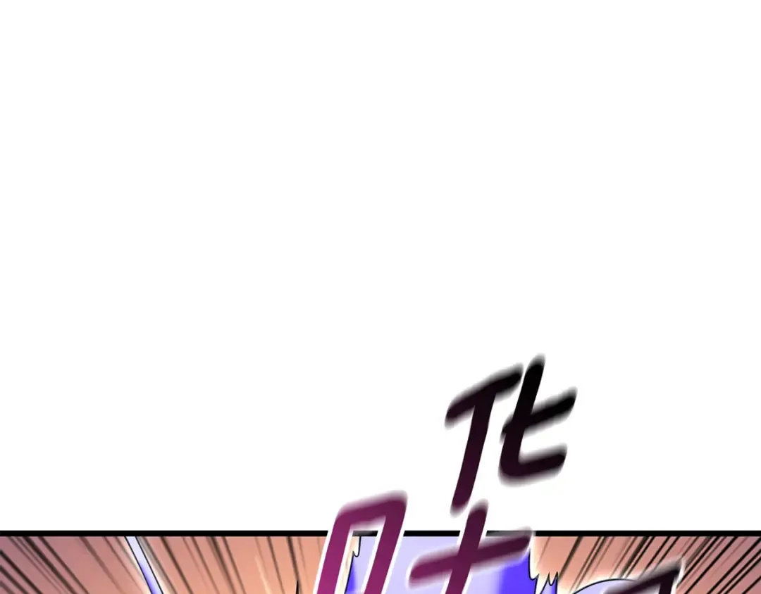 第21话 魔躯合一 第54页