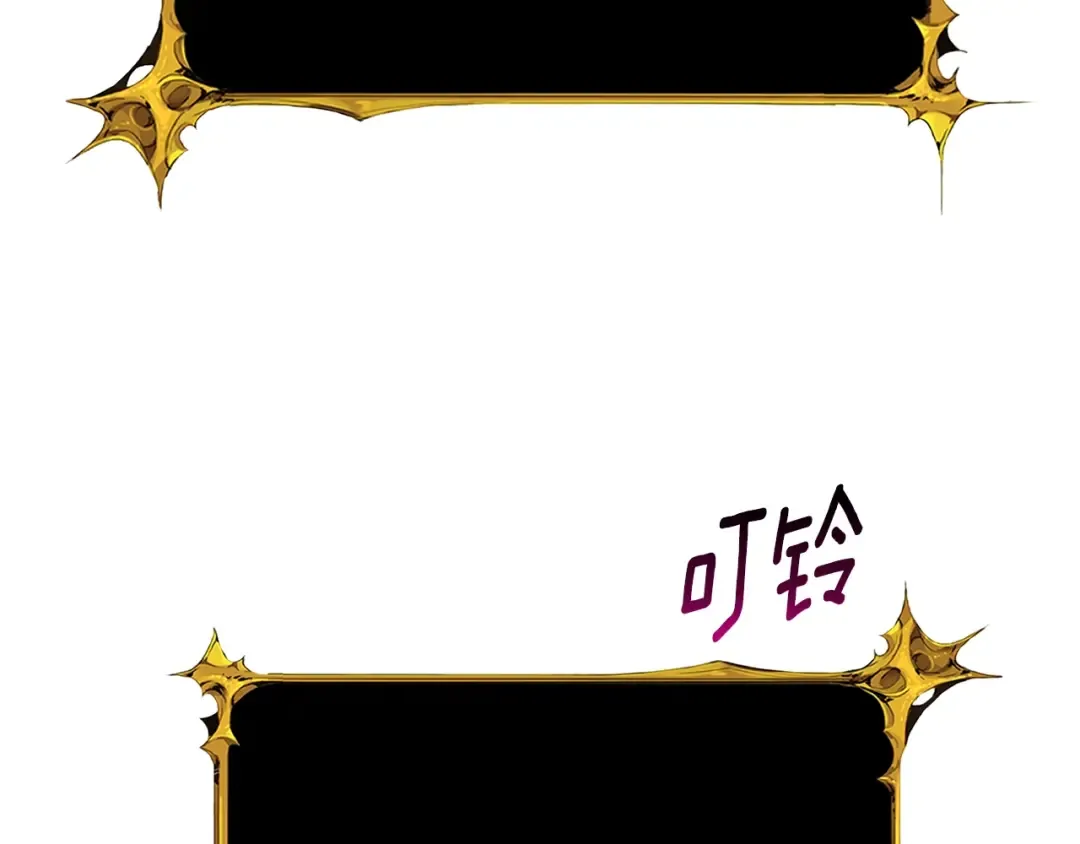 第21话 魔躯合一 第65页