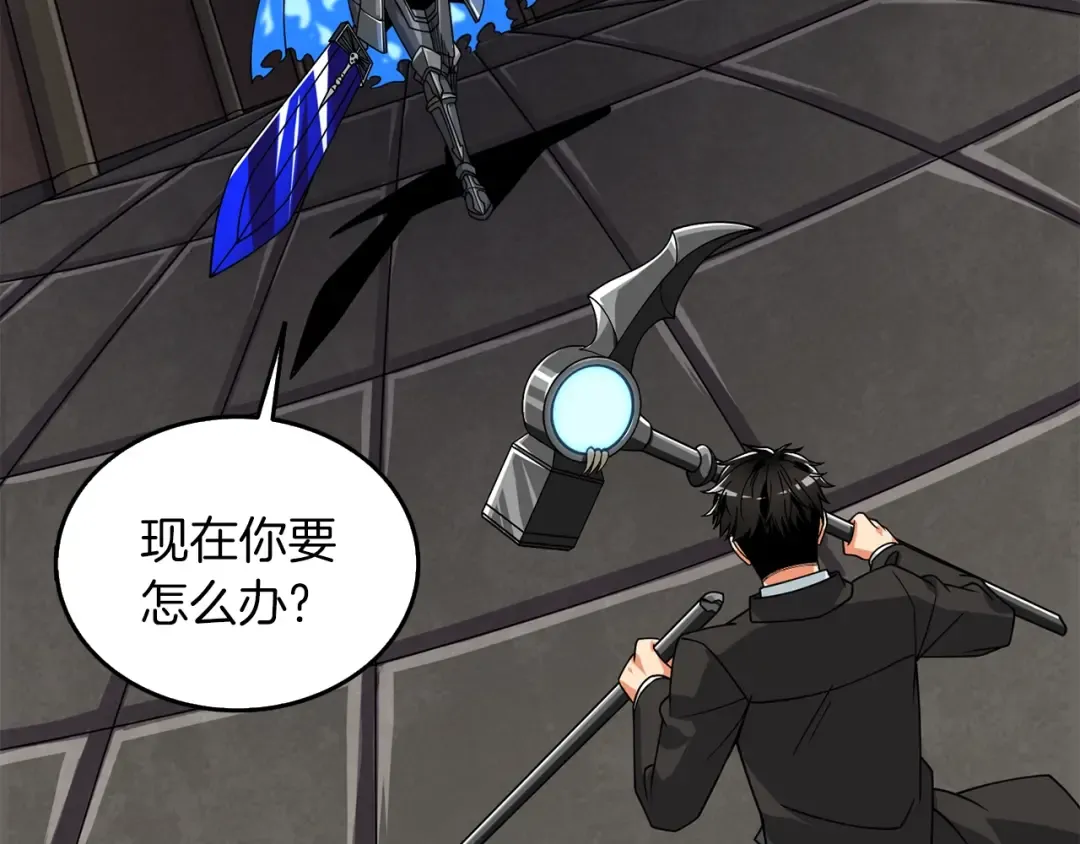 第21话 魔躯合一 第71页