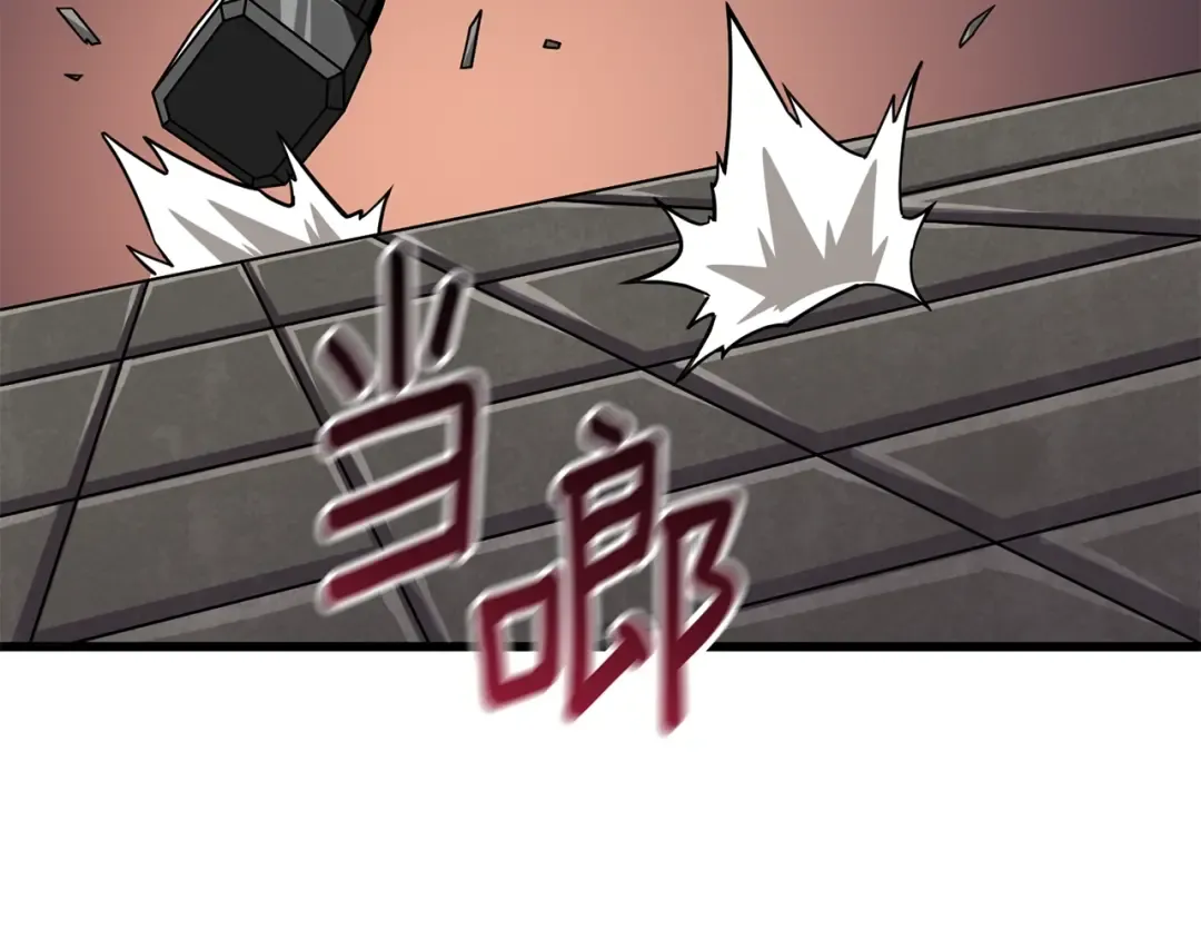 第21话 魔躯合一 第77页