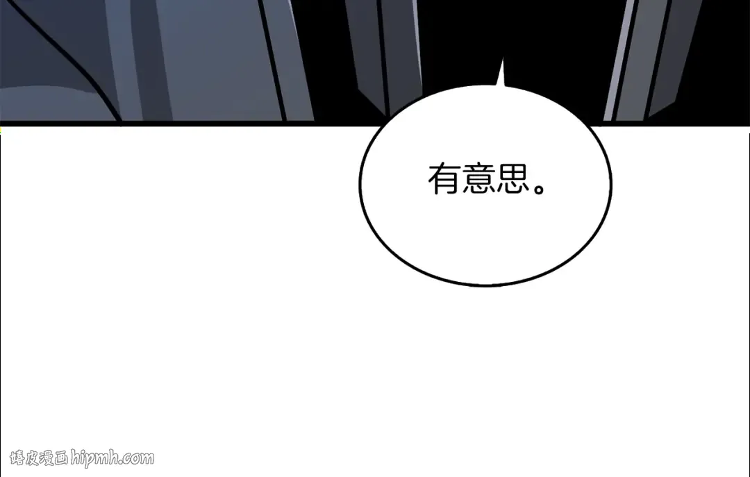 第21话 魔躯合一 第88页
