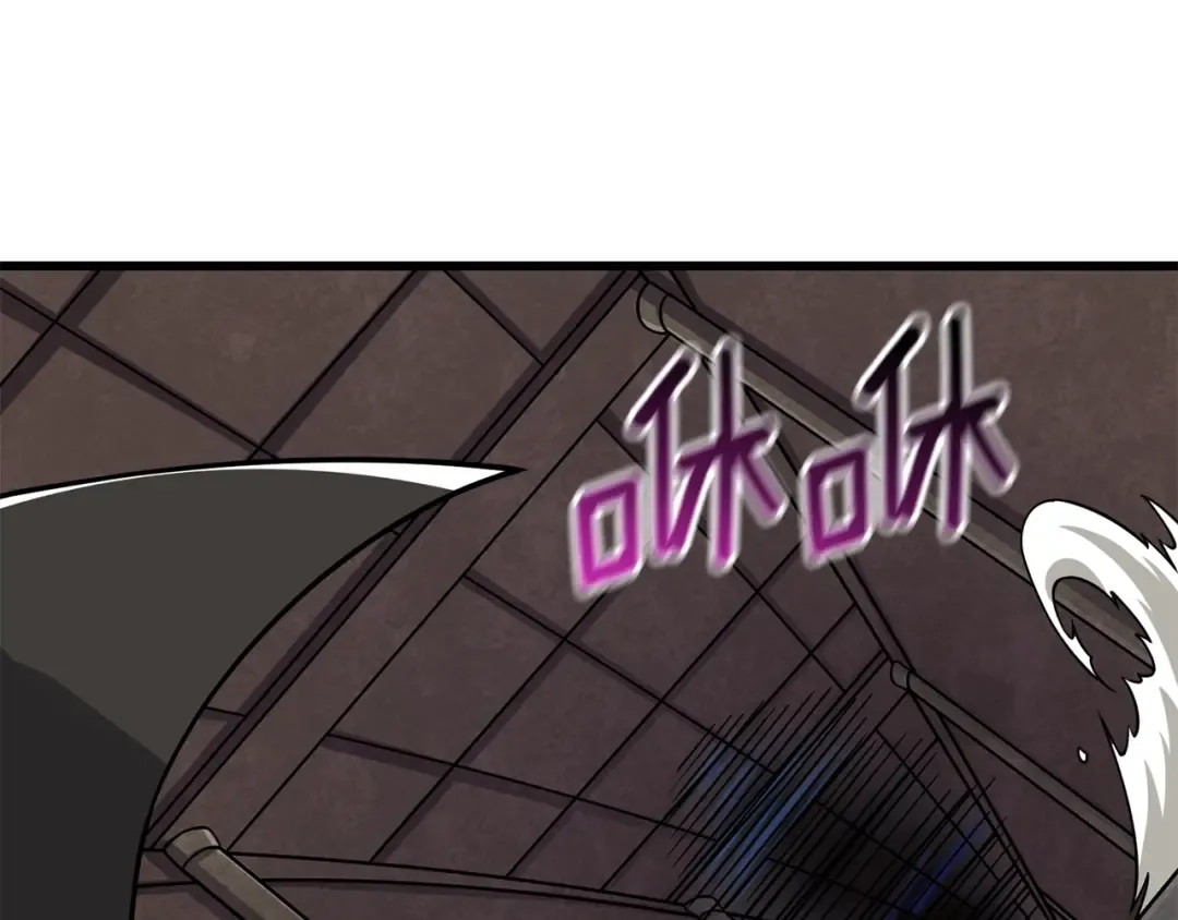 第21话 魔躯合一 第89页