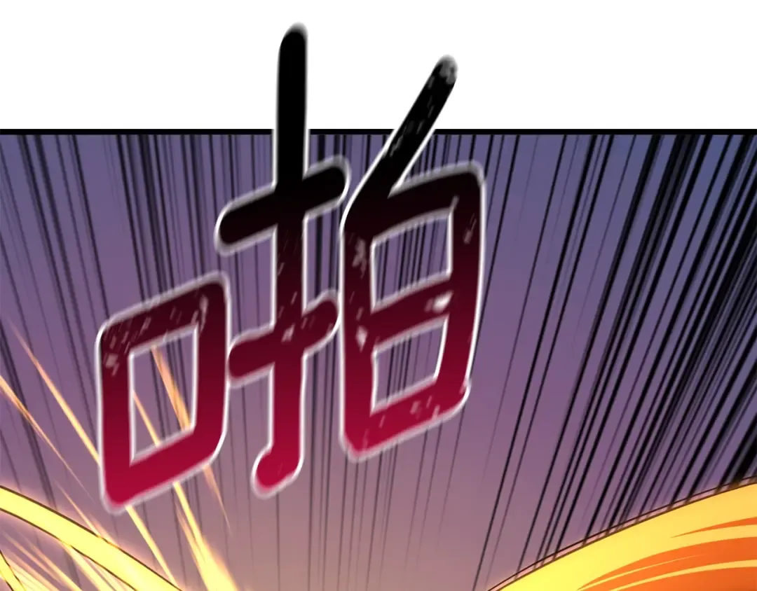 第21话 魔躯合一 第95页