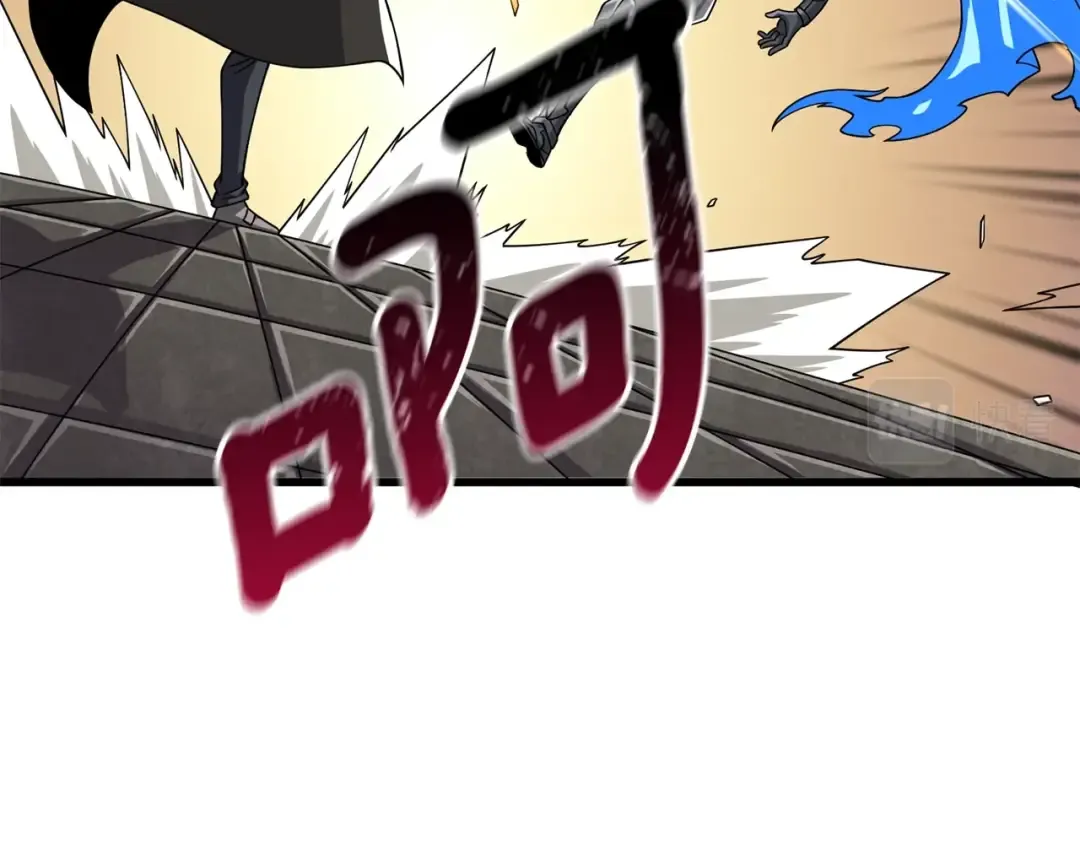 第21话 魔躯合一 第97页