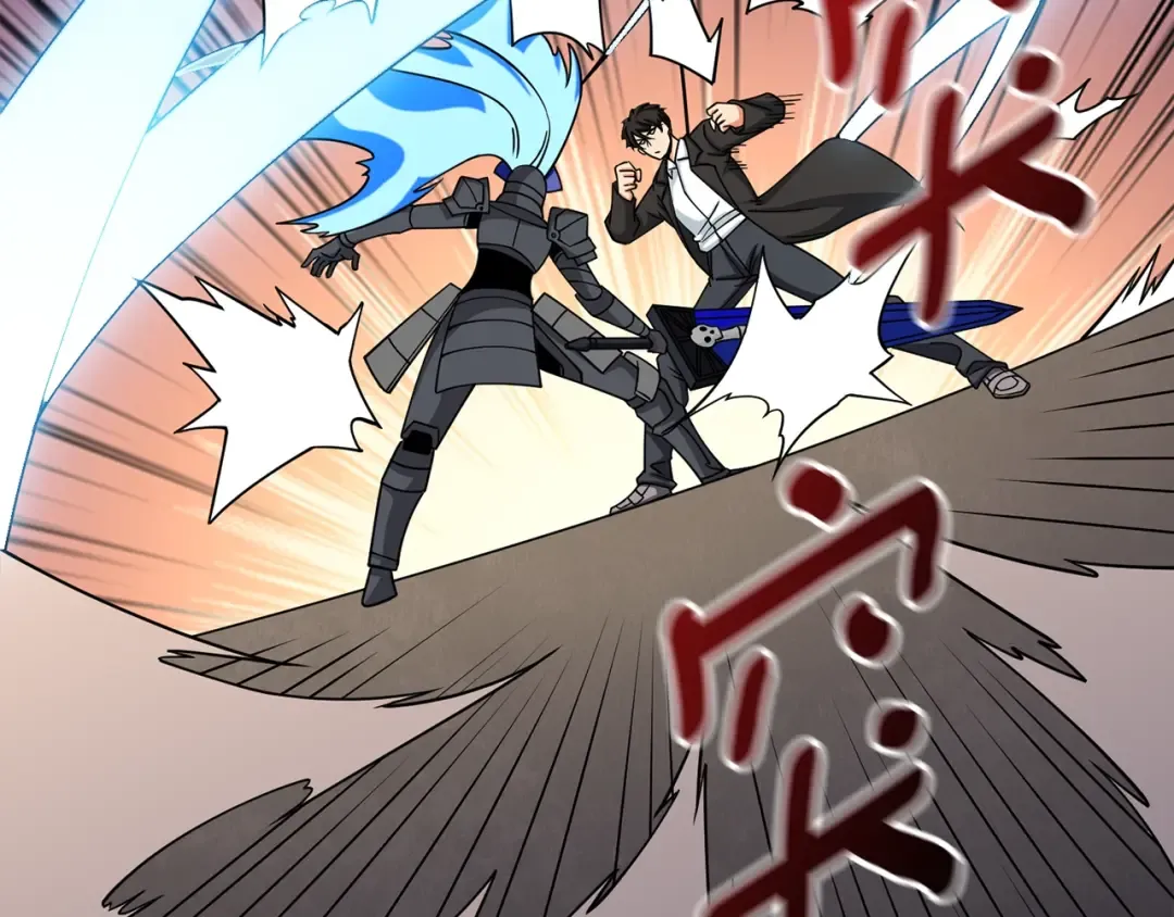 第21话 魔躯合一 第125页