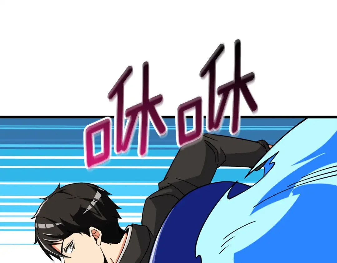 第21话 魔躯合一 第130页