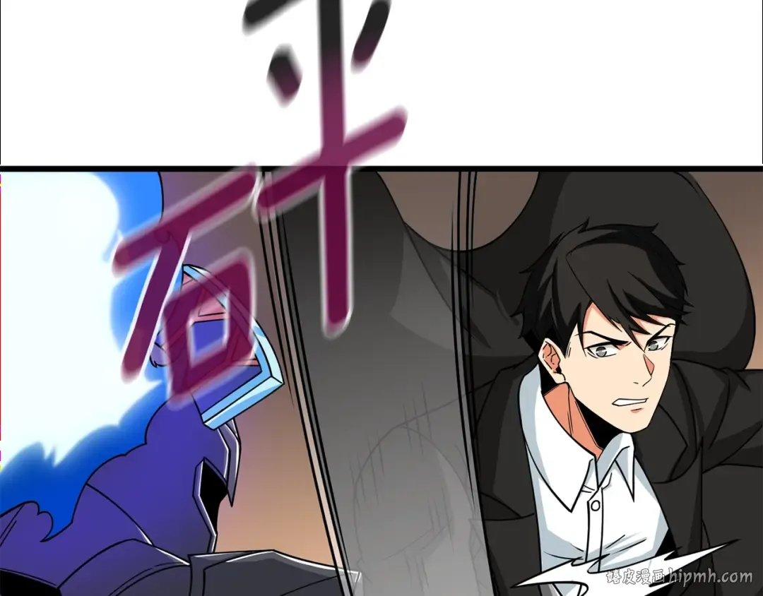 第21话 魔躯合一 第144页