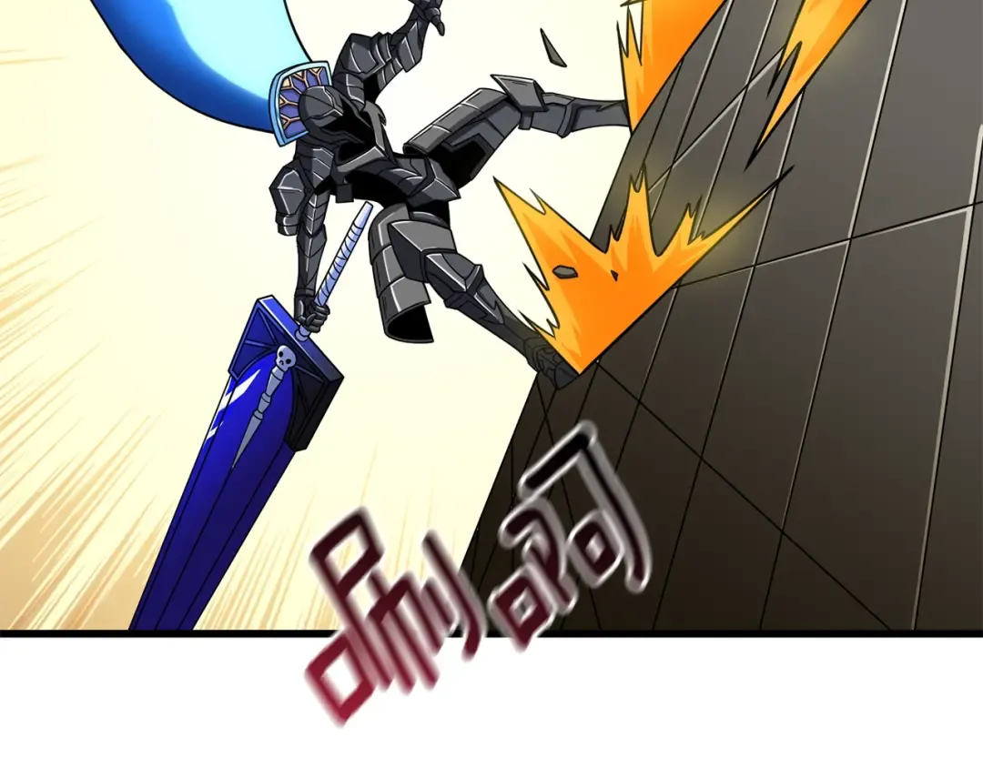 第21话 魔躯合一 第149页