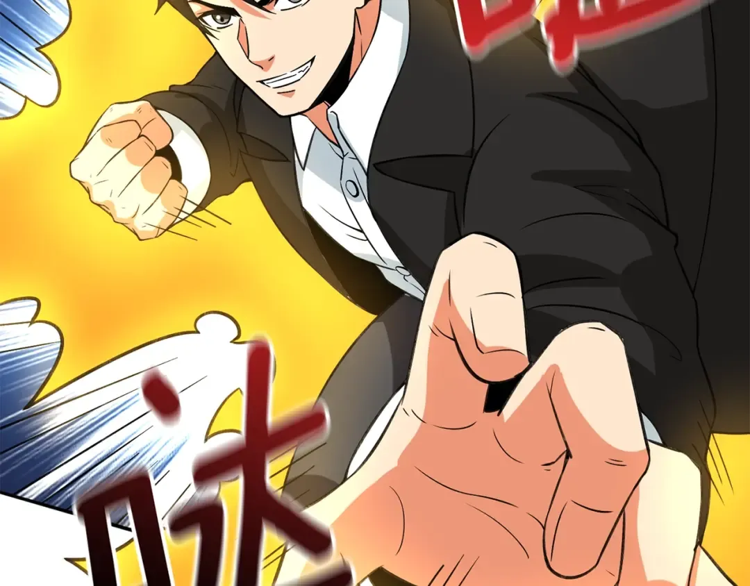第21话 魔躯合一 第161页