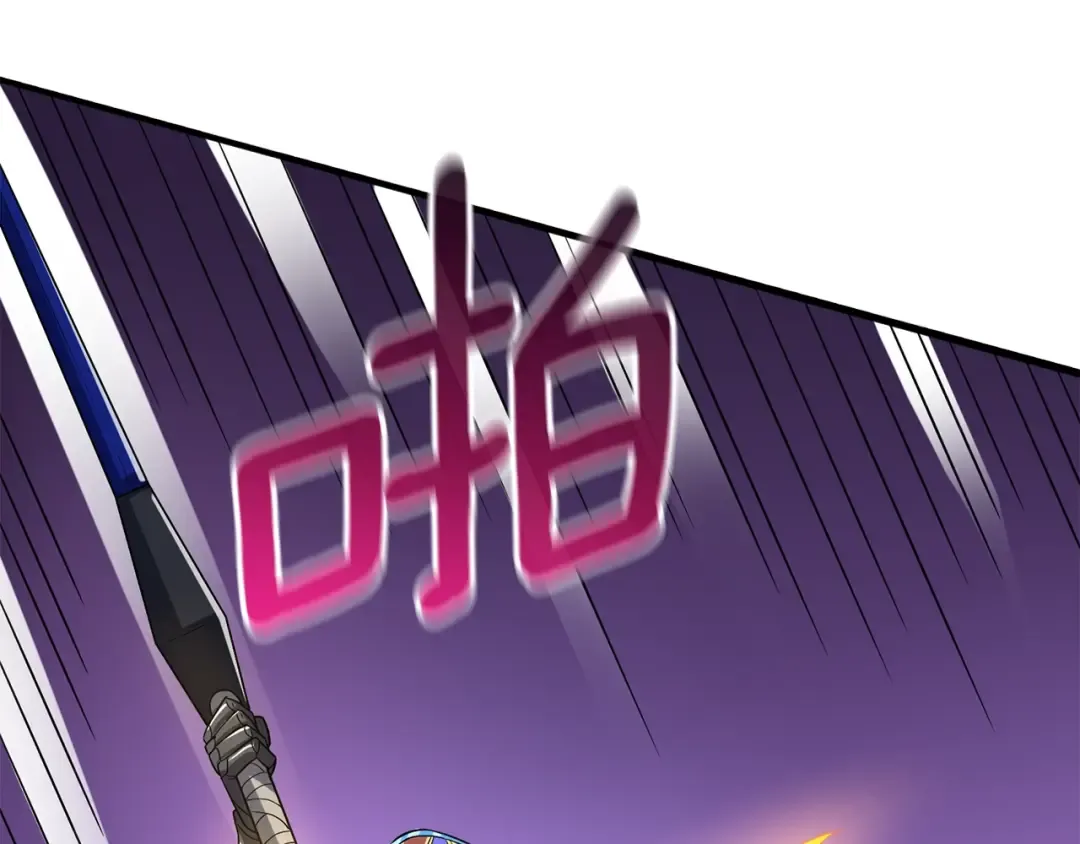 第21话 魔躯合一 第163页