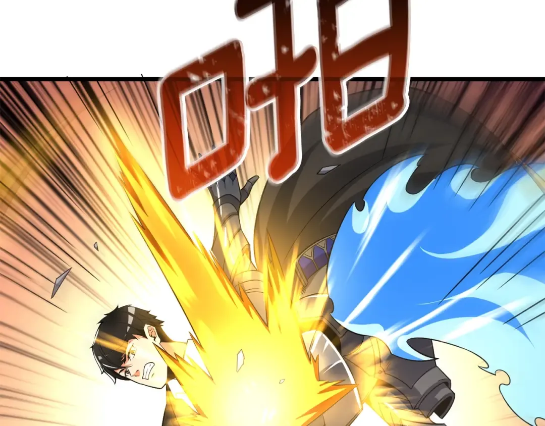 第21话 魔躯合一 第179页