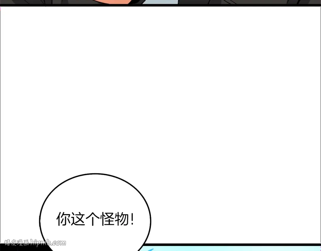 第21话 魔躯合一 第192页