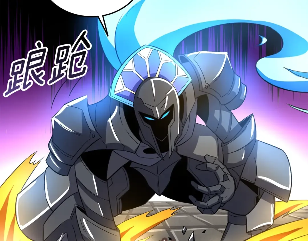 第21话 魔躯合一 第193页