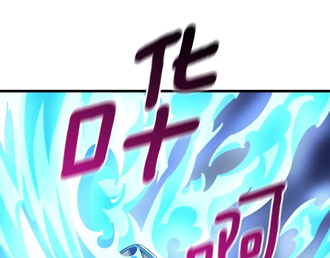 第21话 魔躯合一 第199页