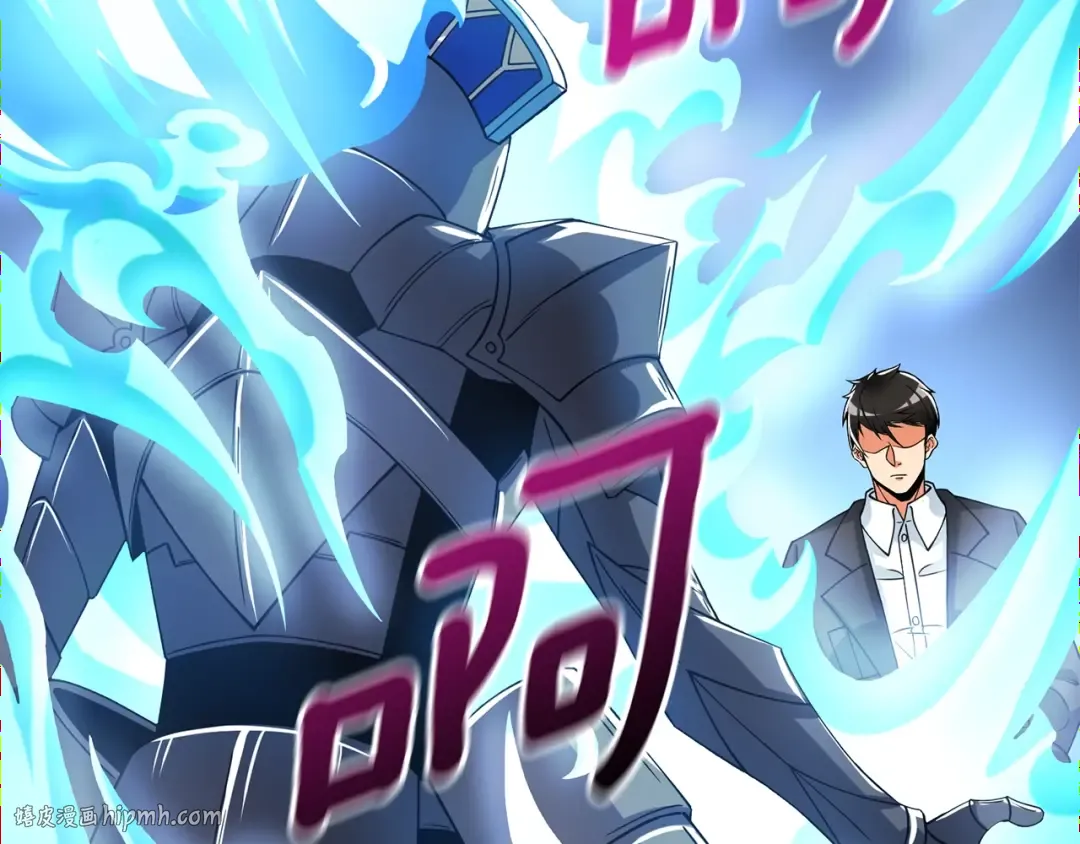 第21话 魔躯合一 第200页