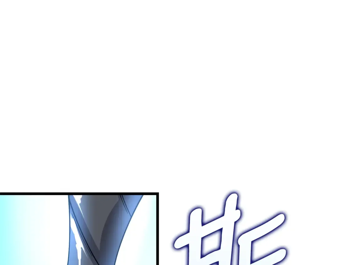 第21话 魔躯合一 第202页
