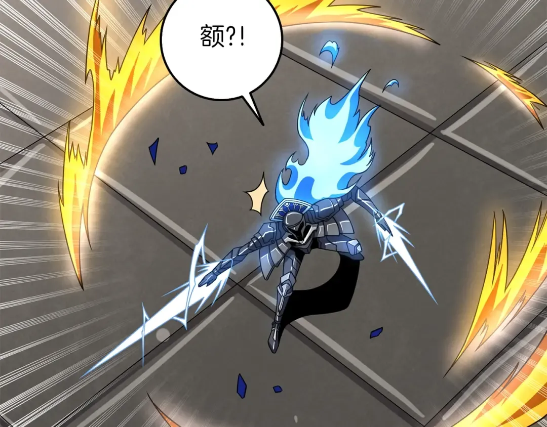 第21话 魔躯合一 第213页