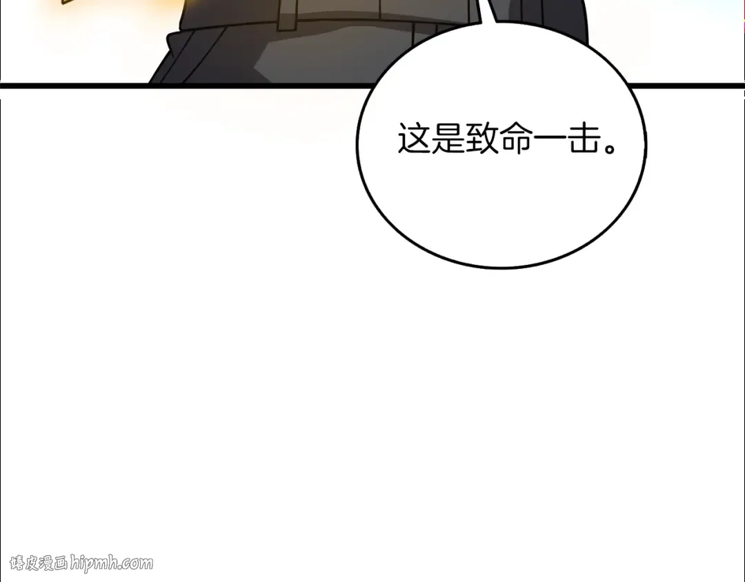 第21话 魔躯合一 第224页