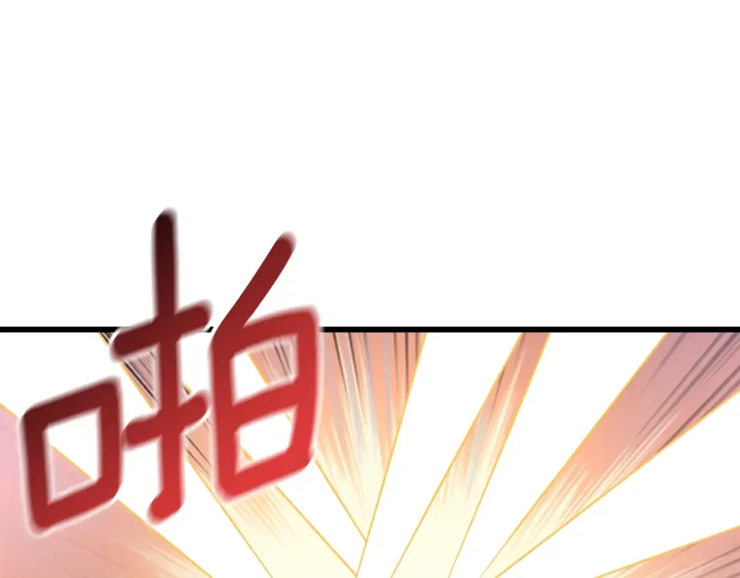 第21话 魔躯合一 第226页