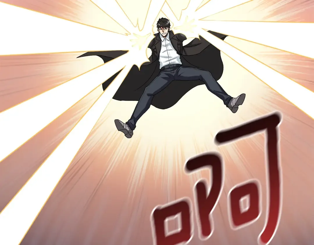 第21话 魔躯合一 第227页