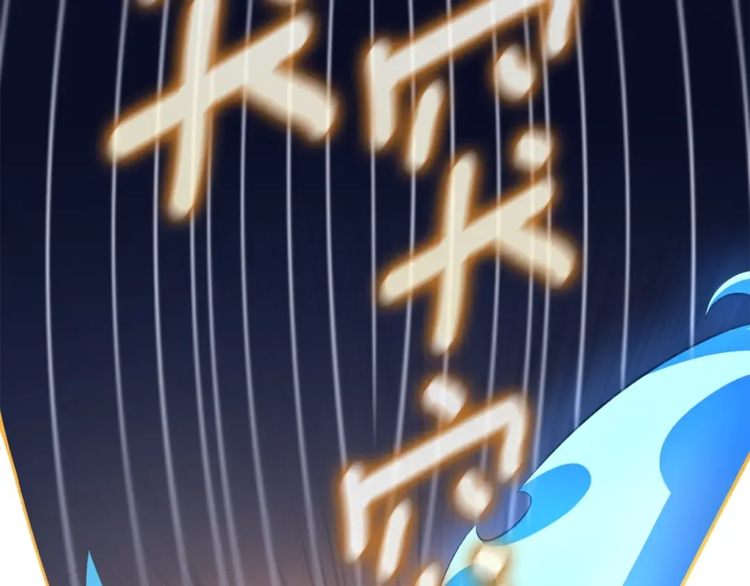第21话 魔躯合一 第229页