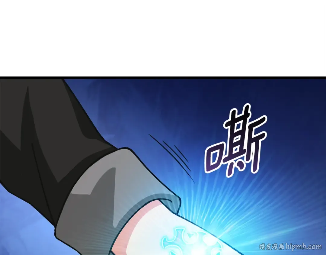 第22话 龙感 第56页