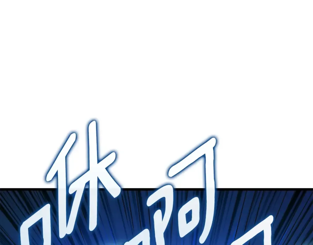 第22话 龙感 第58页