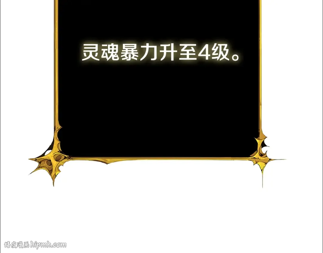 第22话 龙感 第64页