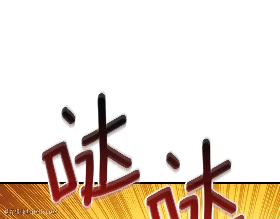 第22话 龙感 第120页