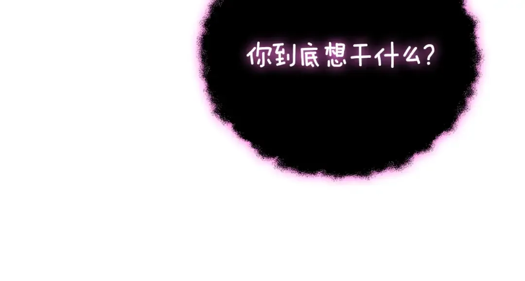 第22话 龙感 第135页